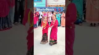 Na rishau mitani nepal Bhailo dance  Tihar Special dance [upl. by Aliak]