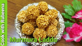 Murmura Laddu Recipe  Murmure ke Ladoo Puffed Rice Sweet Balls  Easy and Quick Recipe [upl. by Virgilia317]