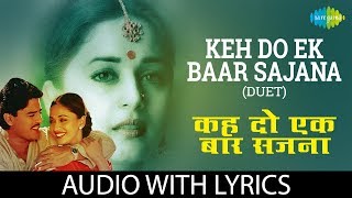 Keh Do Ek Baar Sajana with lyrics  के दो एक बार साजना के बोल  Udit amp Alka  Mrityu Dand  HD Song [upl. by Lil]