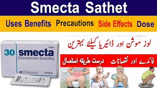 Smecta Sachet Uses In UrduHindi  Smecta Sachet Uses For Babies In Urdu  Smecta Powder Uses [upl. by Lahsram]