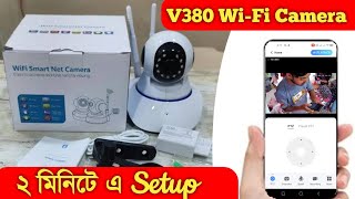 V380 pro wifi camera setup 2024  wifi panaroma camera setup  bulb holder camera settings  Bangla [upl. by Anegue]