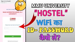 mmu University quotWiFiquot का Id password kaise Le [upl. by Justinian658]