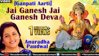 Shri Ganesh Aarti  Jai Ganesh Deva  Anuradha Paudwal की शांतिदायक आवाज़  Ganapati Bappa Bhajan [upl. by Gyatt]