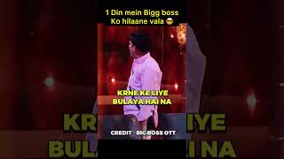 1 Din mein Bigg boss Ko hilaane vala 😎 biggboss puneetsuperstar salmankhan [upl. by Gnoy645]