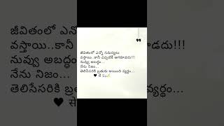 😭love vaste ytreels sudhaannavaram youtuber support sudlife subscribers subscribemychannel [upl. by Natlus263]