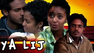 Ya Lij  Ethiopian Films ethiopia ethiopianmovie [upl. by Alyk]