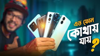 15000 Tk best Mobile 🔥 ছাগলের দামে হাতি  Redmi Note 12 best price Bangladesh [upl. by Dirgis]