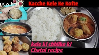 kela kofta Recipe  Kela Chilke ki Chutney  OldBharatVlogs [upl. by Aidam]