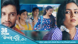 Mandaram Kathawe  Episode 36  20231226  ITN [upl. by Raynard728]