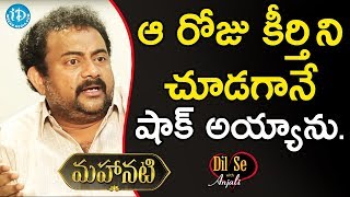 Sai Madhav Burra About Keerthy Suresh  Mahanati  Dil Se With Anjali [upl. by Lindner]