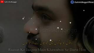 Soteli  Full OST   Sahir Ali Bagga [upl. by Artek]