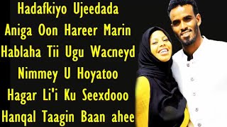 Suldaan Seeraar Hees Cusub 🎵 Amuun Lyrics  2018 Xaaskiisa U Qaaday [upl. by Tram939]