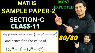 CLASS 11  MATHS SAMPLE PAPER2  SECTIONC 202324 mathsclass11 [upl. by Iamhaj5]