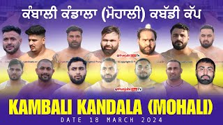 🔴LIVE Kambali Kandala Mohali Kabaddi Tournament 18 March 2024 [upl. by Ellenij]