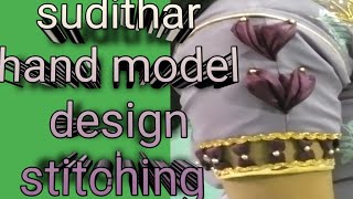 How to sudithar hand design Quick5 Minites stitching இயற்கை சணல் பைவிற்பனை கள்ளக்குறிச்சி 🛍️🙏💕👍👍👍 [upl. by Welles595]