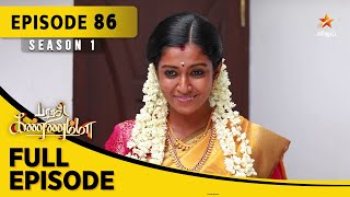 Barathi Kannamma Season 1  பாரதி கண்ணம்மா  Full Episode 86 [upl. by Bocaj]