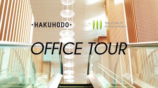 博報堂／博報堂ＤＹメディアパートナーズ OFFICE TOUR 2024 [upl. by Nazus]