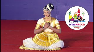 Mohiniyattam HSS A grade  Roma Rajeev  62nd Kerala state school kalolsavam 2024 at Kollam [upl. by Aical]