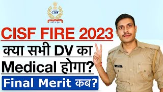 CISF Fire Final Result 2023  CISF Fireman क्या सभी का मेडिकल होगा CISF Fire Medical 2023 [upl. by Rocco]