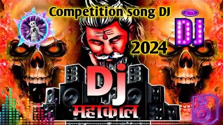 Hard Remix song Competition Remix Dj Har har Mahadev mixingbhojpuri mahadev youtubeshorts [upl. by Sillyrama]