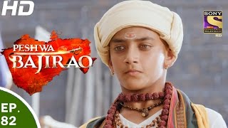 Peshwa Bajirao  पेशवा बाजीराव  Ep 82  16th May 2017 [upl. by Enttirb]