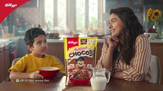 Kellogg’s Multigrain Chocos  Multigrain Energy More Chocolatey  Hindi 30 sec [upl. by Novelc344]