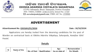 ଓଡ଼ିଶା ଆଦର୍ଶ ବିଦ୍ୟାଳୟ ହଷ୍ଟେଲ WARDEN VACANCY SALARY 21117 AGE 30 TO 60 ELIGIBILITY ALL ABOUT IN ONE [upl. by Hayarahs688]