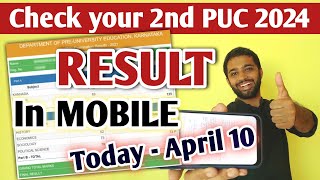 How to check 2nd PUC Result 2024 in mobile  2nd PUC Result 2024 Karnataka [upl. by Enirol]