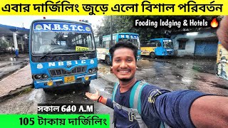 Darjeeling tour  Budget Trip Darjeeling  Siliguri to Darjeeling by bus  NBSTC Bus Service [upl. by Sharai]