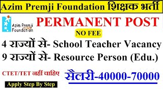 AZIM PREMJI FOUNDATION 🔥SCHOOL TEACHERS amp RESOURCE PERSON VACANCY 2024  NO FEES  ALL STATE ALLOWED [upl. by Flaherty]