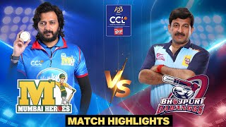 Riteish Deshmukhs Mumbai Heroes Battle Manoj Tiwaris Bhojpuri Dabanggs  Celebrity Cricket League [upl. by Hekker]