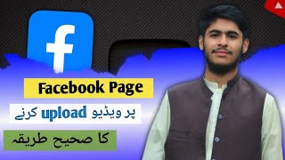 How to upload video on facebook page [upl. by Niveb881]