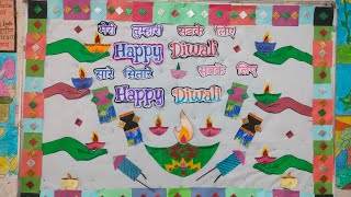 HAPPY DIWALI  School Bulletin Board Decoration [upl. by Paviour]