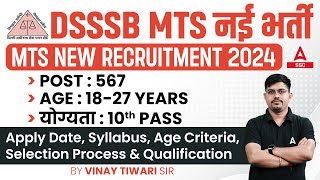 DSSSB MTS Vacancy 2024  DSSSB MTS Syllabus Age Eligibility Qualification Selection Process [upl. by Bowen704]