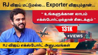 RJ விஜய் எக்ஸ்போர்ட் அனுபவங்கள்😎 உங்களுக்கான லாபம் எக்ஸ்போர்ட்டில்தான் கிடைக்கும் exporttraining [upl. by Weinreb562]