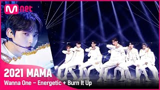 2021 MAMA Wanna One  Energetic  Burn It Up  Mnet 211211 방송 [upl. by Coppinger]