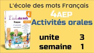 ​Activités orales Lécole des mots Français 4AEP ​Les loisirs unite 3 semaine 1 [upl. by Opal]