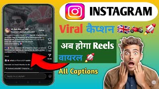 😱💥  Instagram New viral captions  Instagram viral captions  viral reels captions  ManojDey [upl. by Kayla43]