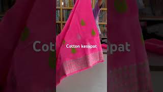 Cotton kesapat assamese mekhelasador newassamese [upl. by Farrison]