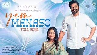 Yem Manaso Full Video Song  Manchu Manoj  Bhuma Mounika Reddy  Infinitum Music [upl. by Anehc855]