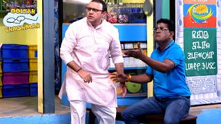 Bhide Threatens Jethalal In Front Of Everyone  Taarak Mehta Ka Ooltah Chashmah  Bhide amp Madhavi [upl. by Azrim281]