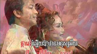 Bopha DVD 69  Chhorm Chhorvin  Sompong Trang  ឆោម ឆវិន  សំពោងត្រង់ ភ្លេងការ [upl. by Moscow]