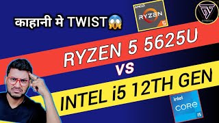 AMD Ryzen 5 5625U vs Intel Core i5 12th Gen  Which is Better   Ryzen 5 5625U  Intel i5 1240P [upl. by Goff212]