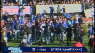 athlitiki kyriaki kalogiannis gia to paixnidi AO Kerkyra  PAS Giannina [upl. by Ettigdirb]