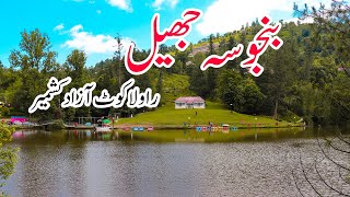 Banjosa Lake Azad kashmir  Rawalakot Azad kashmir  Tolipeer Rawalakot lakes tourism nature [upl. by Straus]