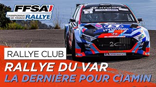 📺 Rallye Club Canal  Rallye du Var 2022 [upl. by Ahsertal]