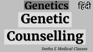 Genetic Counselling  Genetics  Hindi [upl. by Eneleahcim]