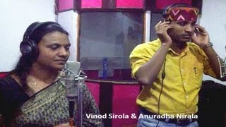 Khudeni Na Rayee Studio Recording  Latest Garhwali Album Feat Vinod Sirola amp Anuradha Nirala [upl. by Gilburt33]