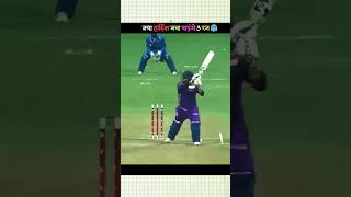 When Hardik Save 3 Runs From Bowling 😮shorts ipl viral [upl. by Debarath]