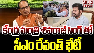 🔴LIVE  కేంద్ర మంత్రి శివరాజ్ సింగ్ తో సీఎం రేవంత్ భేటీ  Revanth Reddy Meets Shivraj Chouhan  ABN [upl. by Jud449]